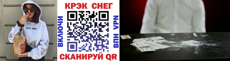 Как найти наркотики Елизово Бошки Шишки hydra рабочий сайт ГАШ АМФ Героин Alpha PVP Меф мяу мяу COCAIN
