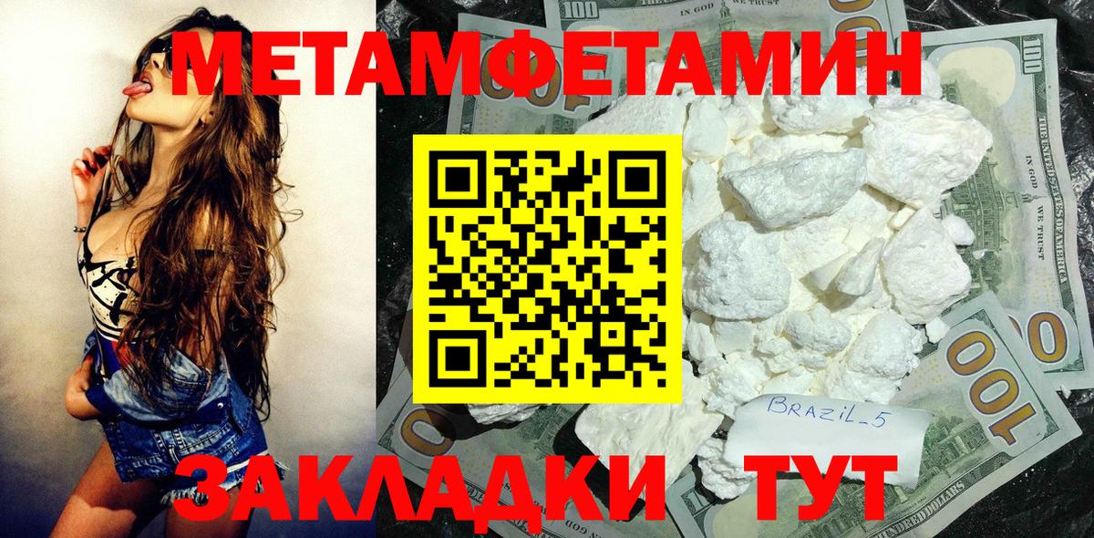 АМФЕТАМИН  Амфетамин 97%  Вход с VPN  Елизово 