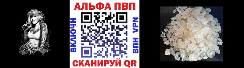 hydra ТОР  Елизово  A PVP Соль 