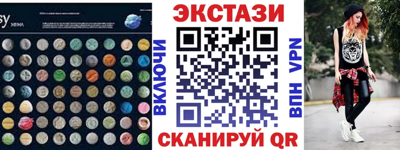 Ecstasy 280мг  где можно купить наркотик  Елизово 