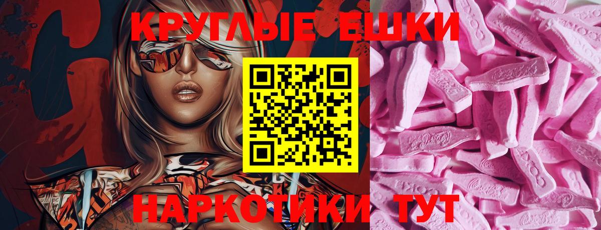 Экстази louis Vuitton Елизово