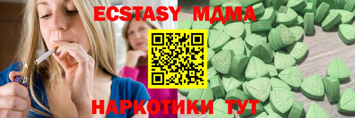 МЕТАДОН Елизово