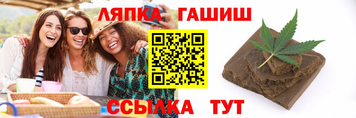 Alpha-PVP СК   Вход с VPN  Гашиш  Меф кристаллы  Меф  Елизово  МАРИХУАНА 