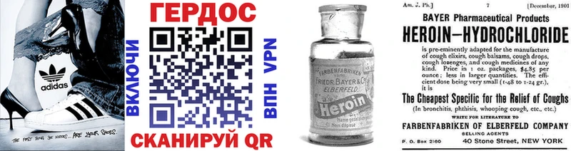 где найти наркотики Елизово ГЕРОИН афганец