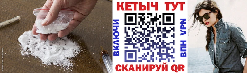 КЕТАМИН VHQ  Елизово 