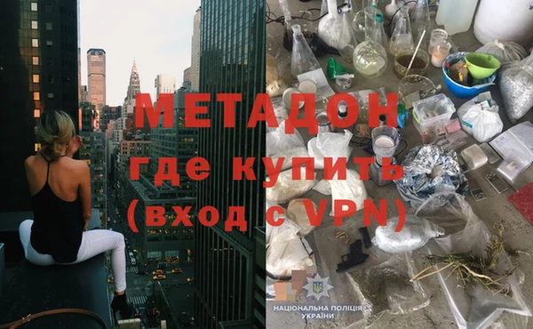 мефедрон Гусиноозёрск