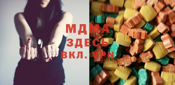 бутик Гусев