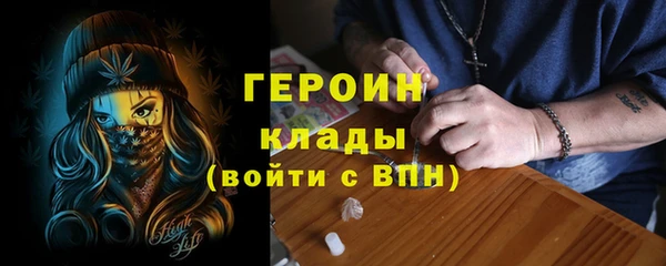 бутик Гусев