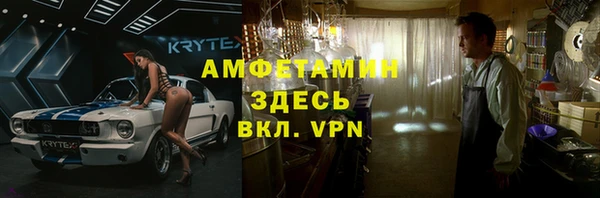 бутик Гусев