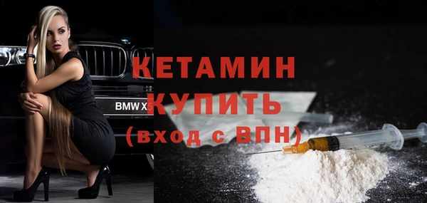 бутик Гусев