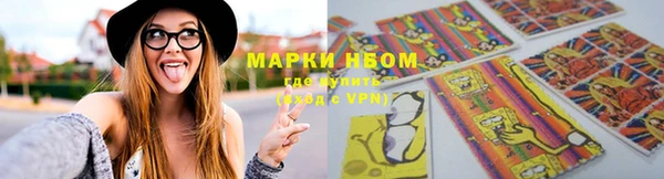бутик Гусев