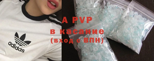 мефедрон Гусиноозёрск