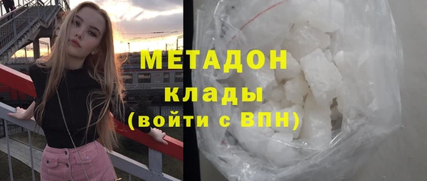 мефедрон Гусиноозёрск