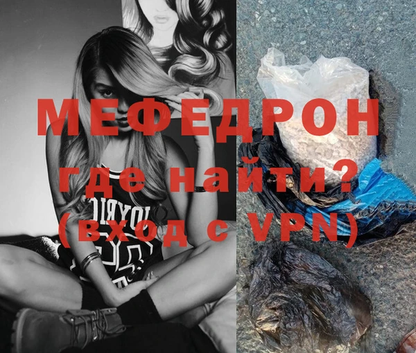 MDMA Билибино