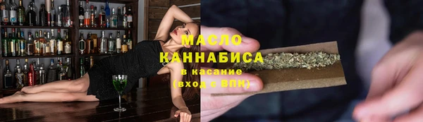 бутик Гусев