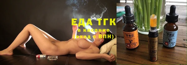марки lsd Гусь-Хрустальный
