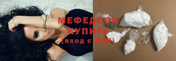 мефедрон Гусиноозёрск