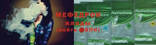 мефедрон Гусиноозёрск