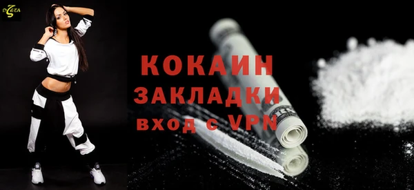 мефедрон Гусиноозёрск