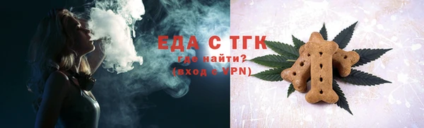 марки lsd Гусь-Хрустальный