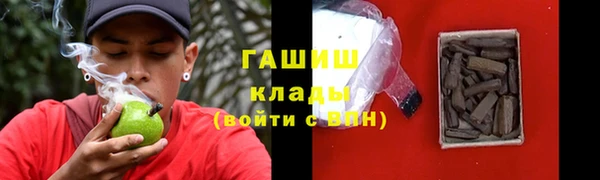 бутик Гусев