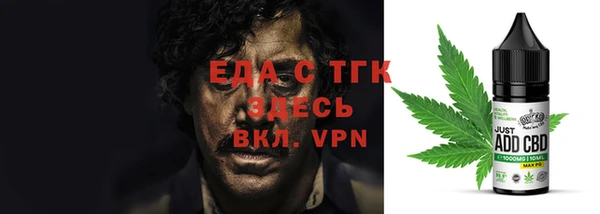 мефедрон Гусиноозёрск