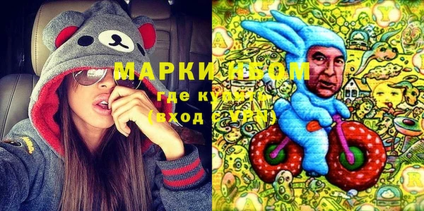 марки lsd Гусь-Хрустальный