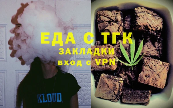 бутик Гусев