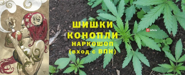 мефедрон Гусиноозёрск