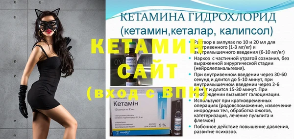 мефедрон Гусиноозёрск