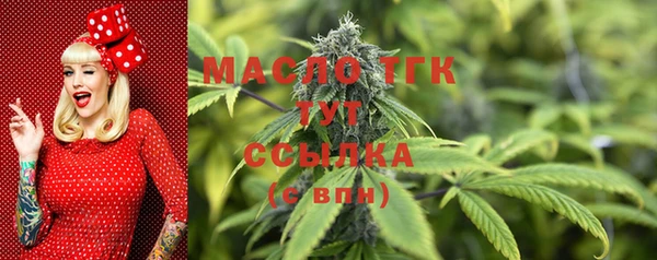 марки lsd Гусь-Хрустальный