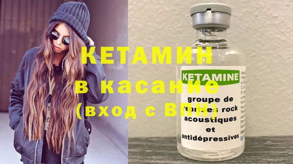 мефедрон Гусиноозёрск