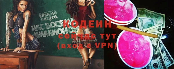 MDMA Билибино