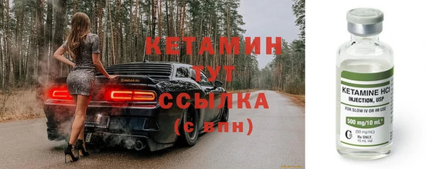 мефедрон Гусиноозёрск
