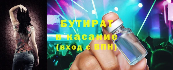бутик Гусев