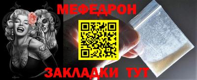 2c-b Кунгур