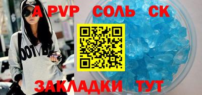 дурь Кулебаки
