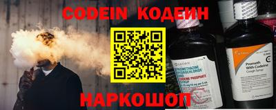 спайс Кумертау