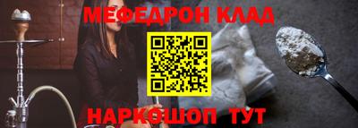 спайс Кумертау