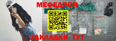 спайс Кумертау