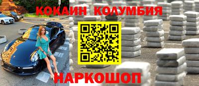 спайс Кумертау