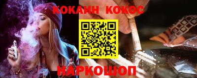 спайс Кумертау
