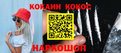 2c-b Кунгур