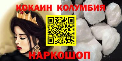 2c-b Кунгур