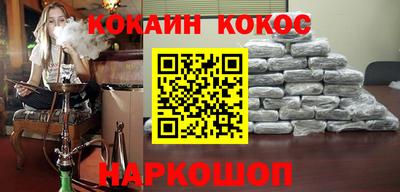 спайс Кумертау