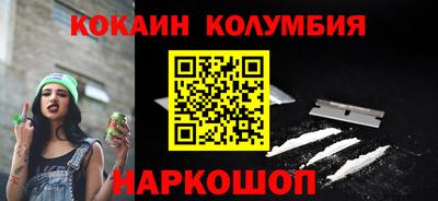 2c-b Кунгур