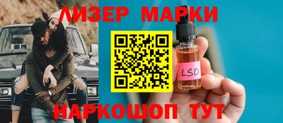 2c-b Кунгур