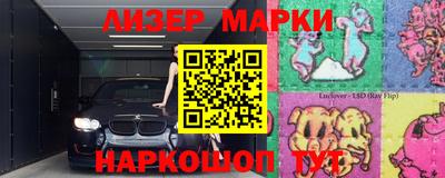 спайс Кумертау