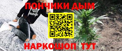 кокаин Мариинск
