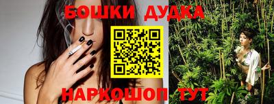 спайс Кумертау